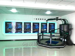 江苏省vr施工安全体验馆vr体验软硬件策划设计方案